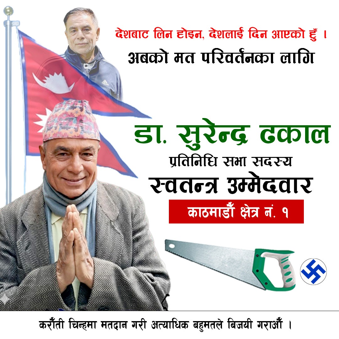 फाउन्डेशन टीम